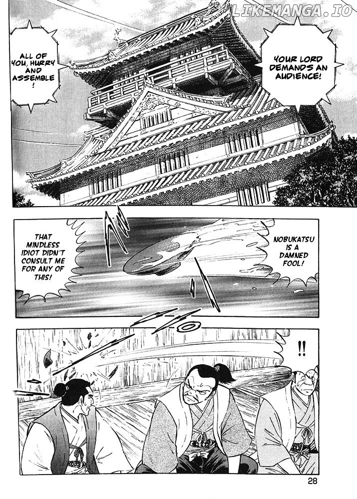 Ginga Densetsu Akame chapter 17 - page 20