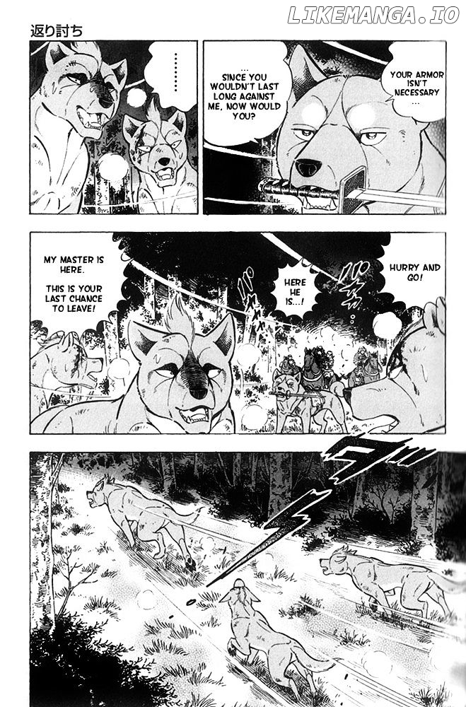 Ginga Densetsu Akame chapter 17 - page 5
