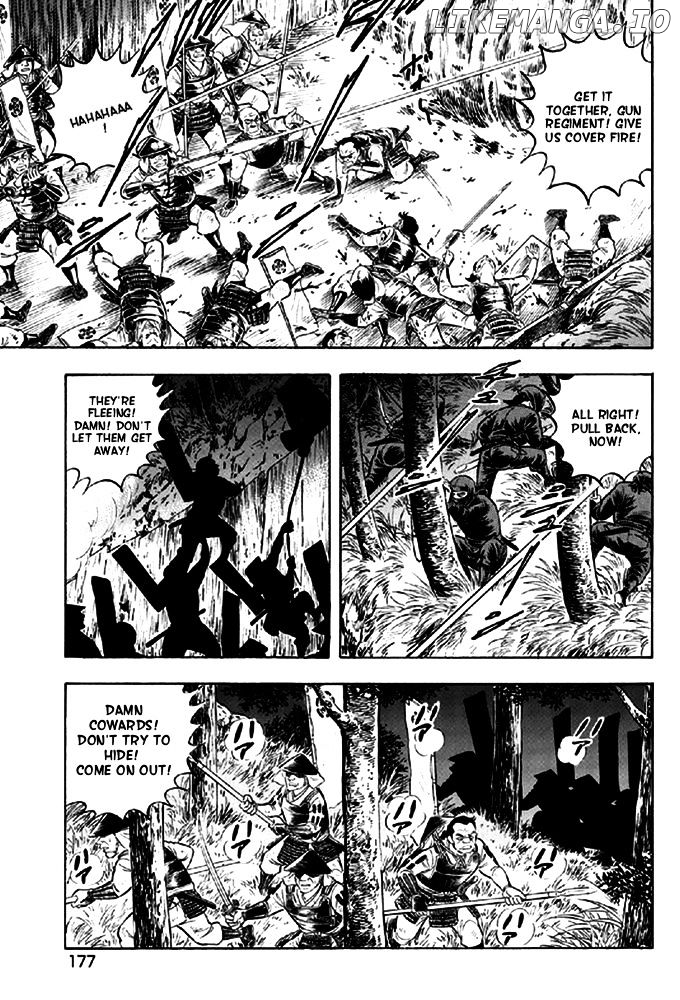 Ginga Densetsu Akame chapter 16 - page 12