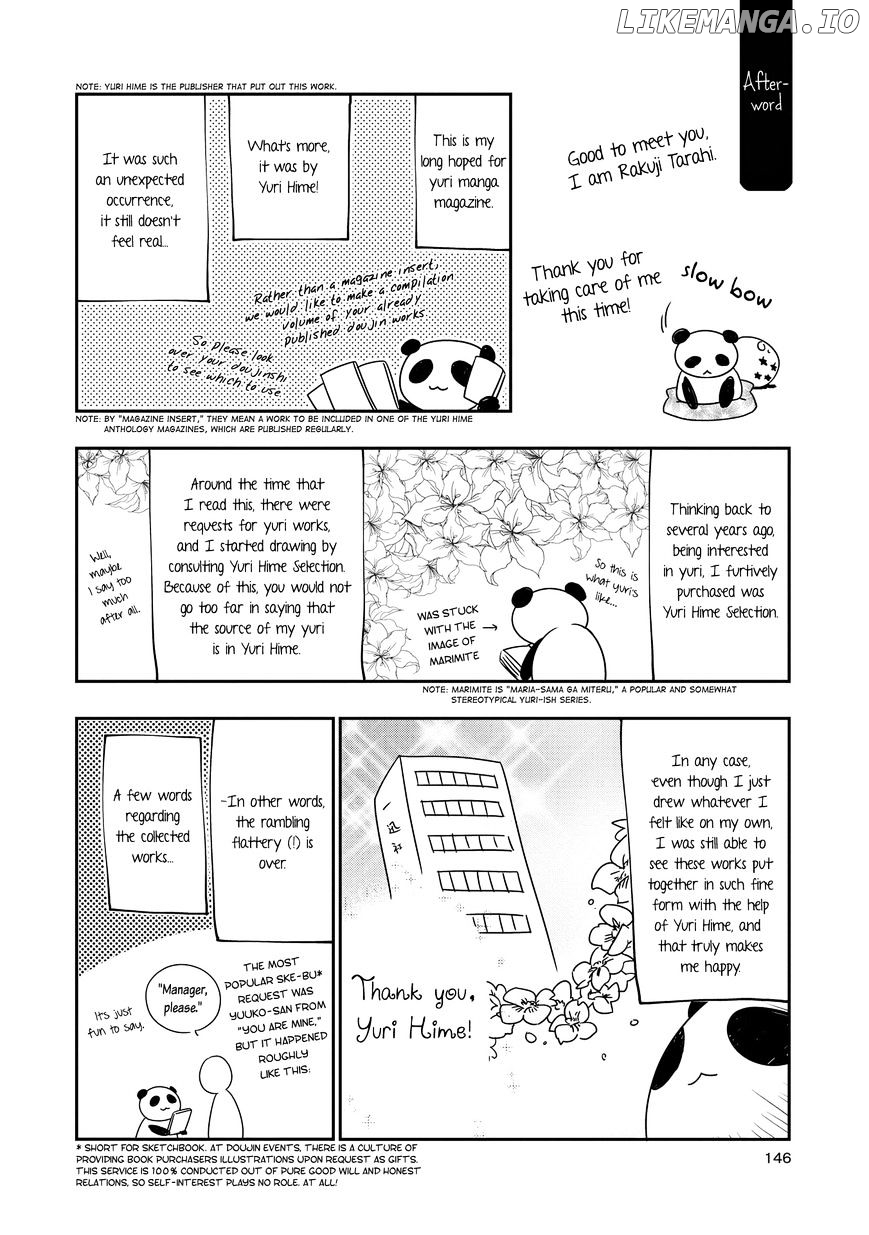 Nijiiro Secret chapter 5 - page 7