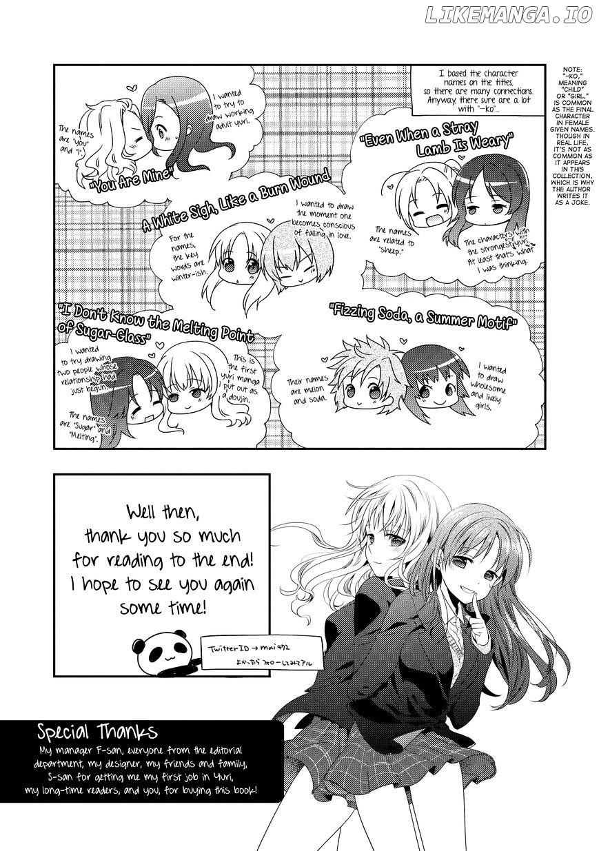 Nijiiro Secret chapter 5 - page 8