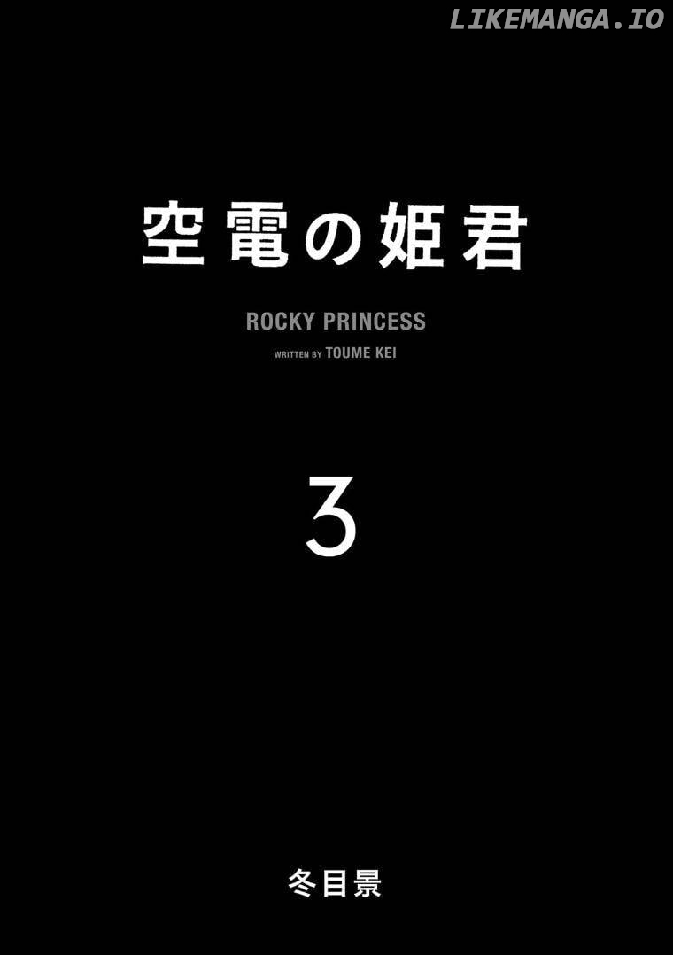 Kuuden Noise No Himegimi chapter 38 - page 2
