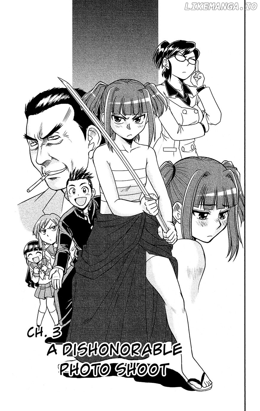 Shitei Bouryoku Shoujo Shiomi-chan chapter 3 - page 3