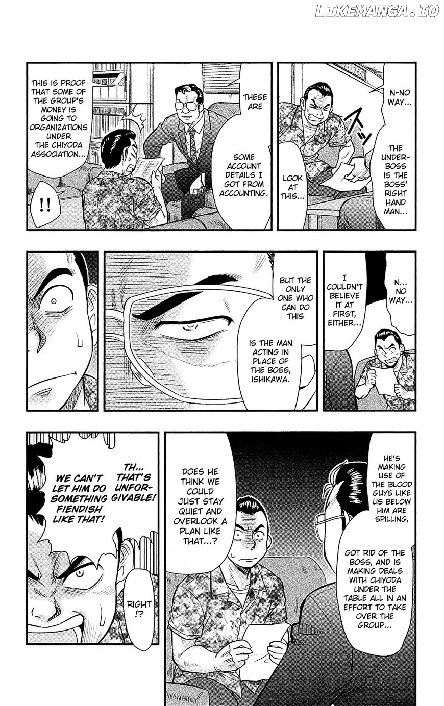 Shitei Bouryoku Shoujo Shiomi-chan chapter 17 - page 18