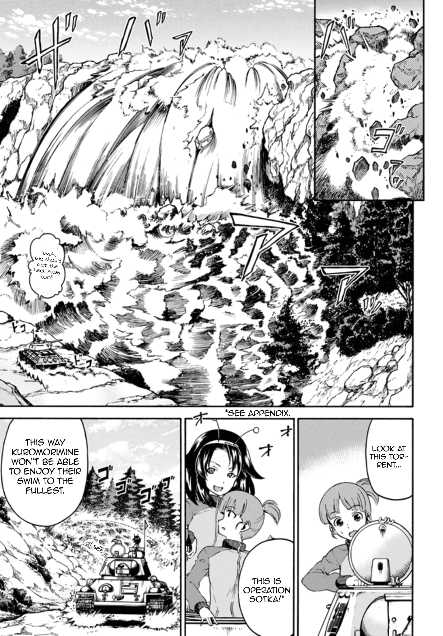 GIRLS und PANZER - phase.ERIKA chapter 9 - page 6