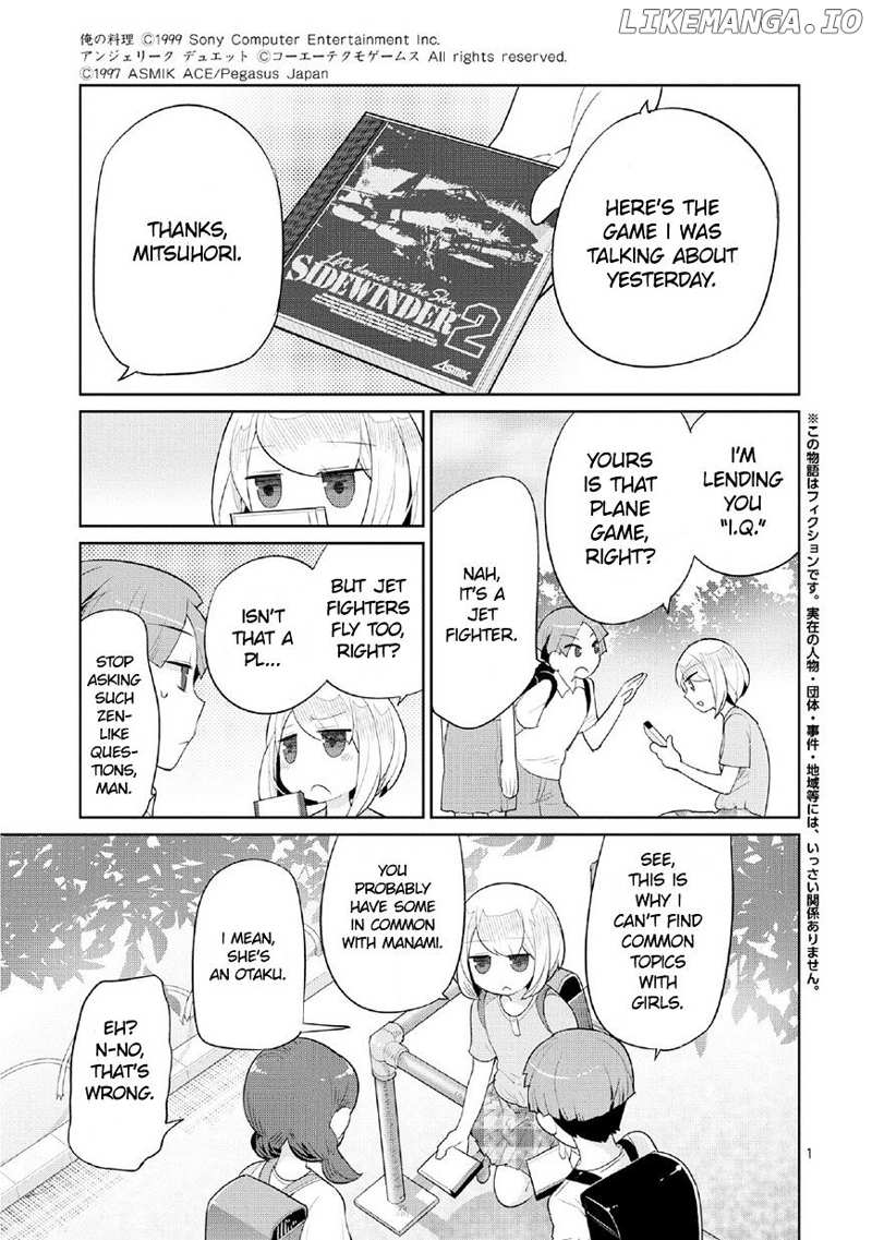 Obaa-Chan To Game chapter 3 - page 1