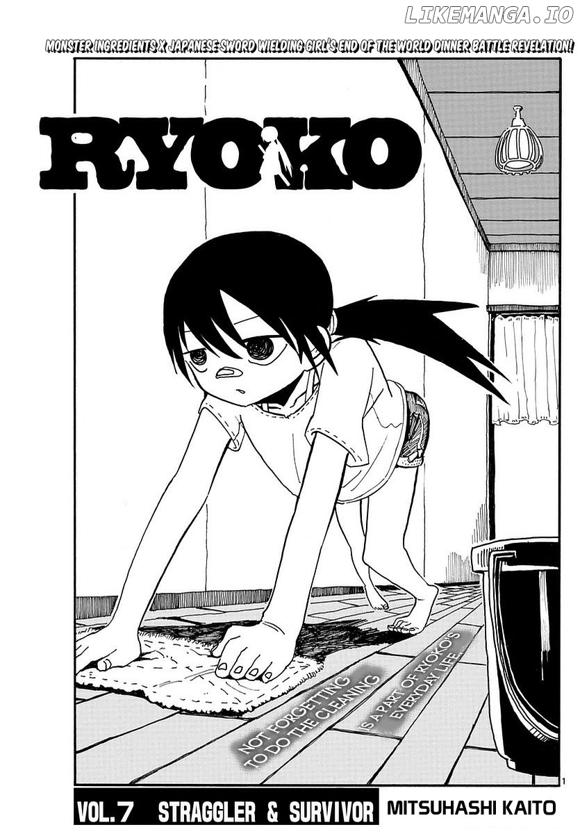 RYOKO chapter 7 - page 1