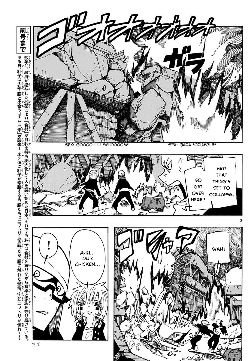 RYOKO chapter 11 - page 3