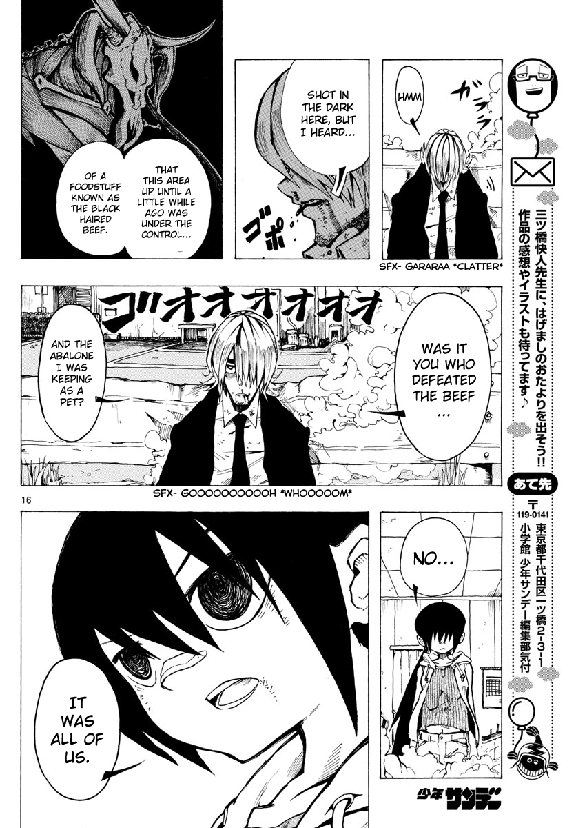 RYOKO chapter 27 - page 16