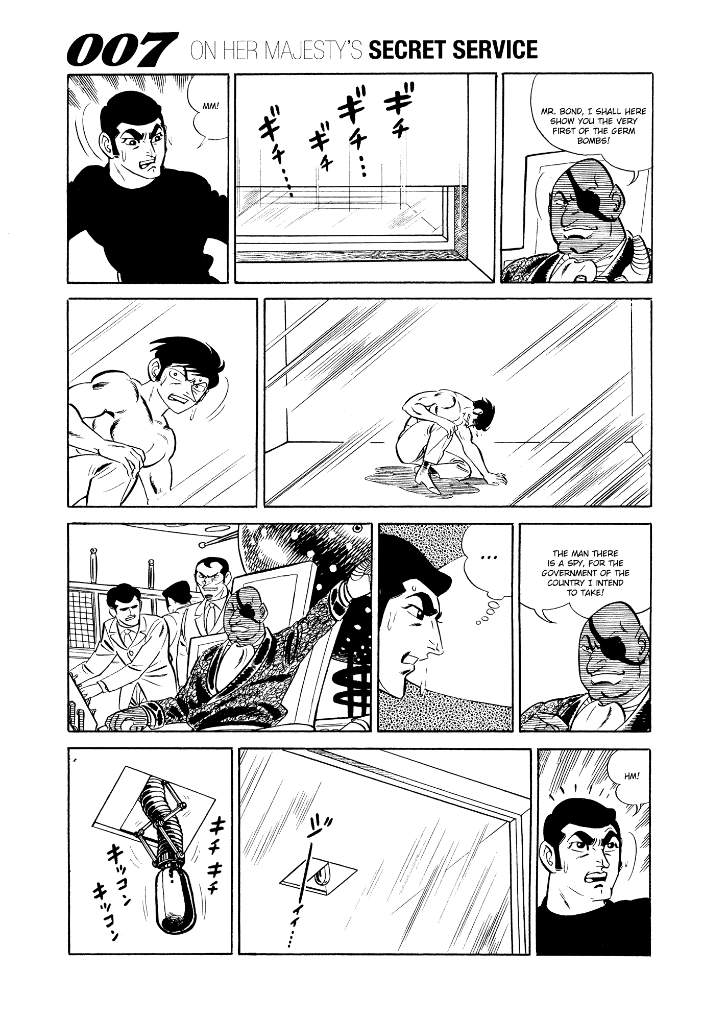 007 Series Chapter 14 - page 55