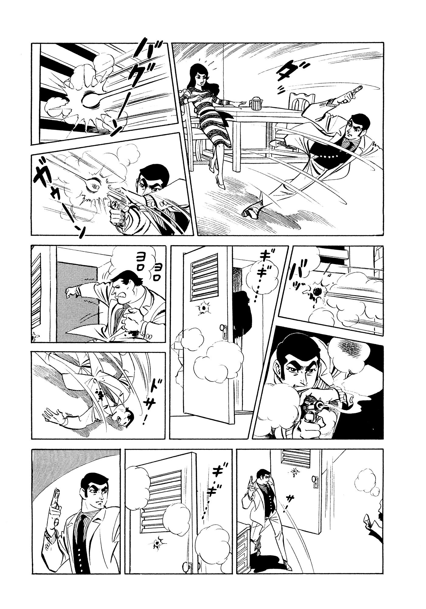 007 Series chapter 11 - page 12