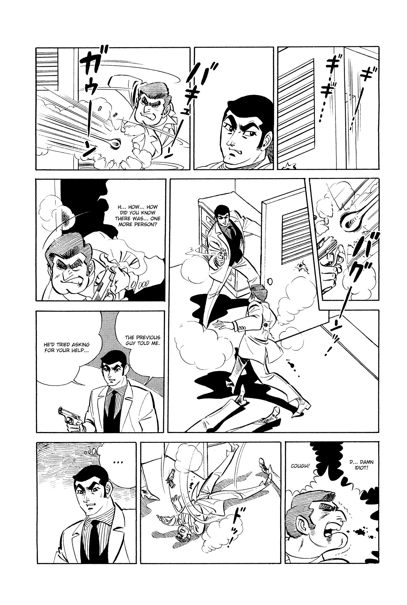 007 Series chapter 11 - page 13