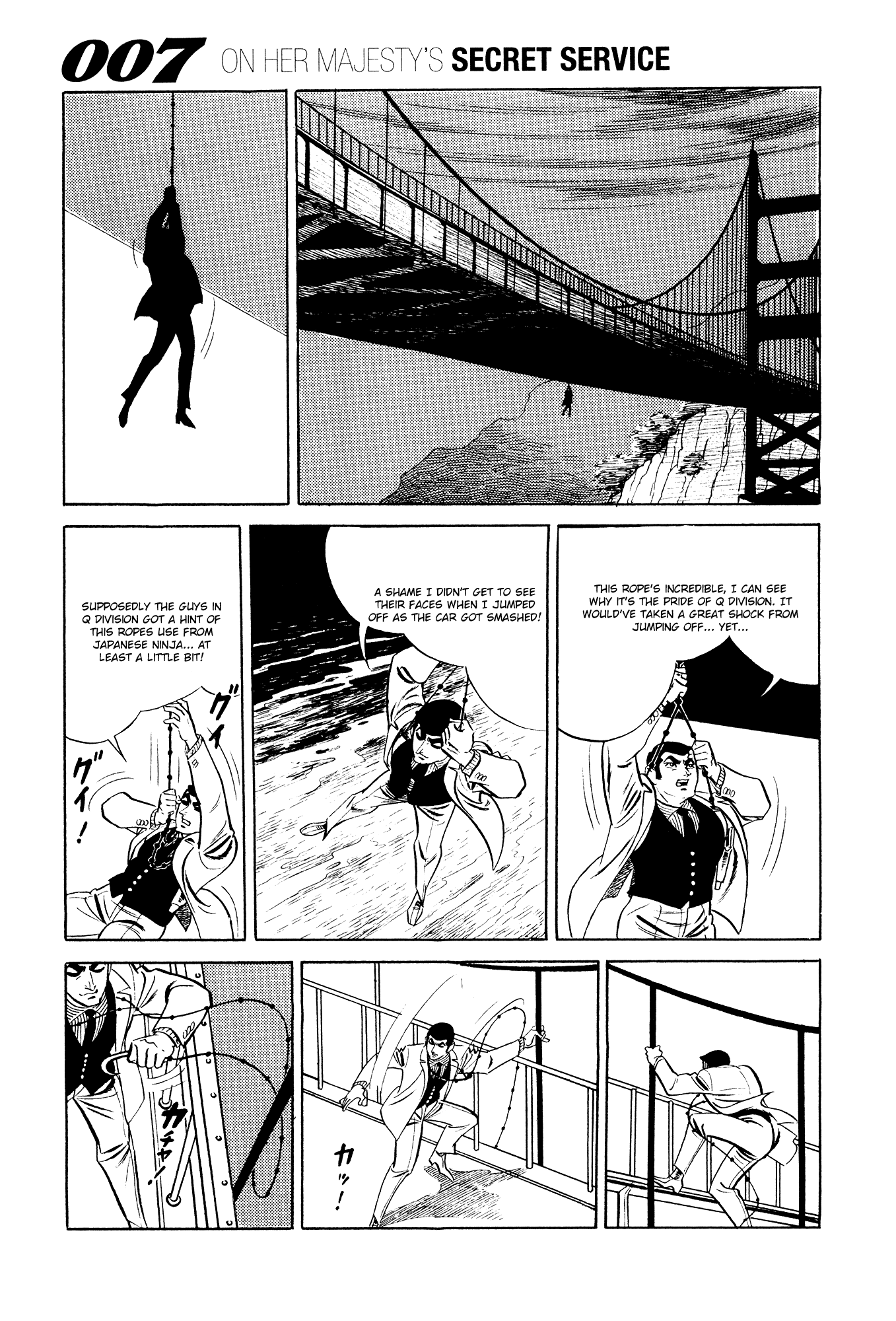 007 Series chapter 11 - page 34