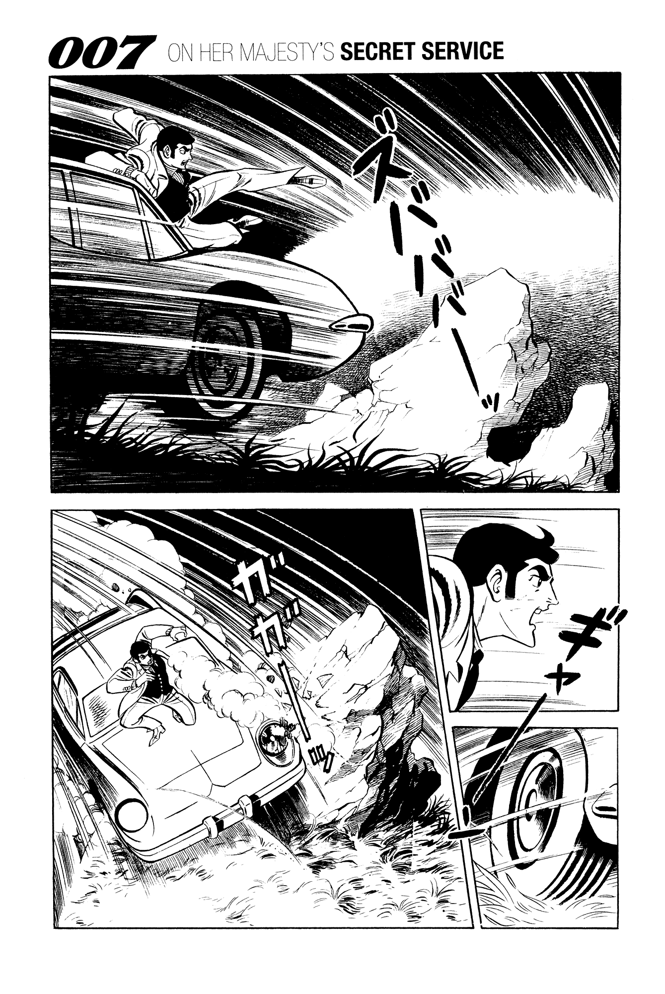 007 Series chapter 11 - page 38