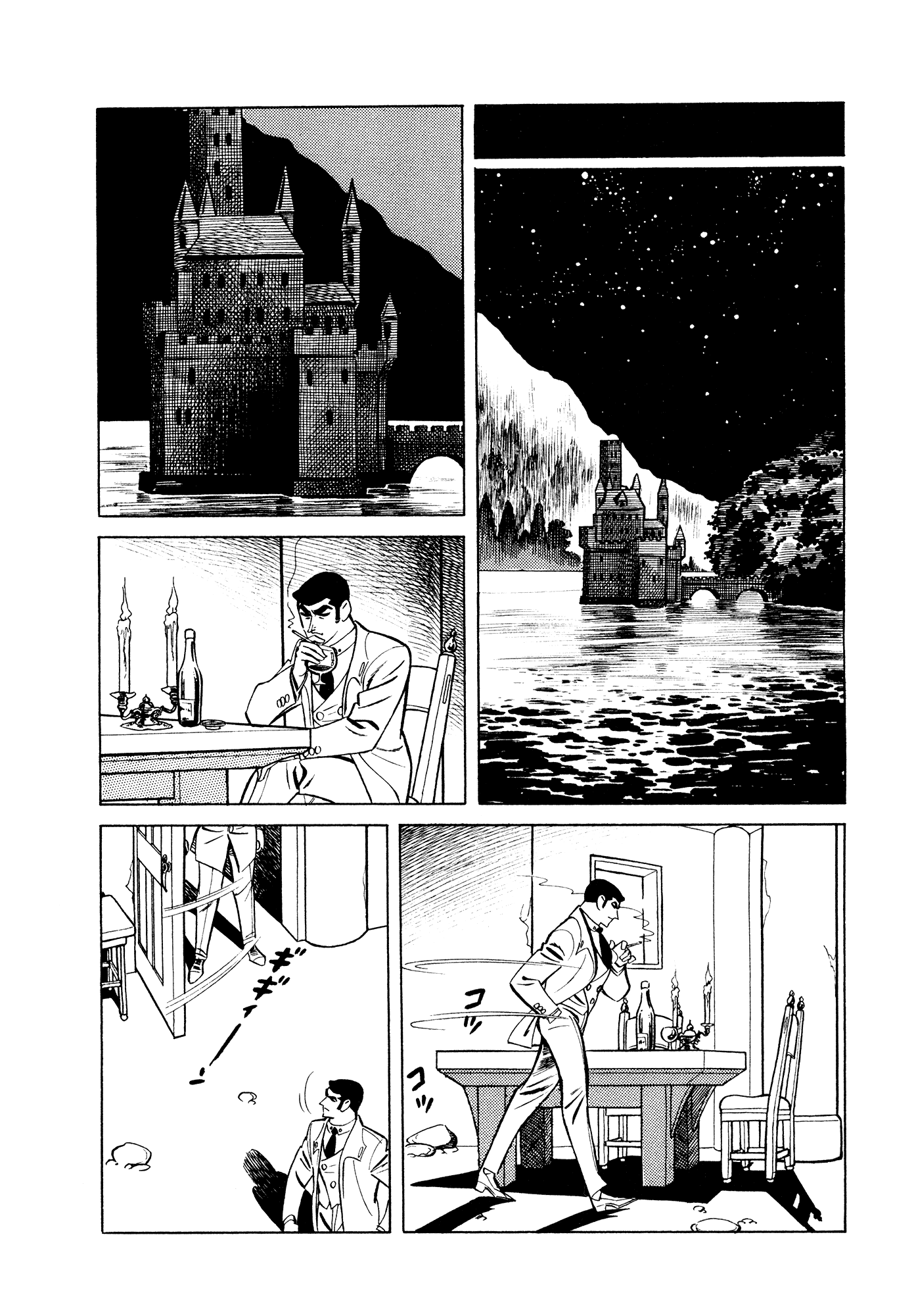 007 Series chapter 8 - page 14