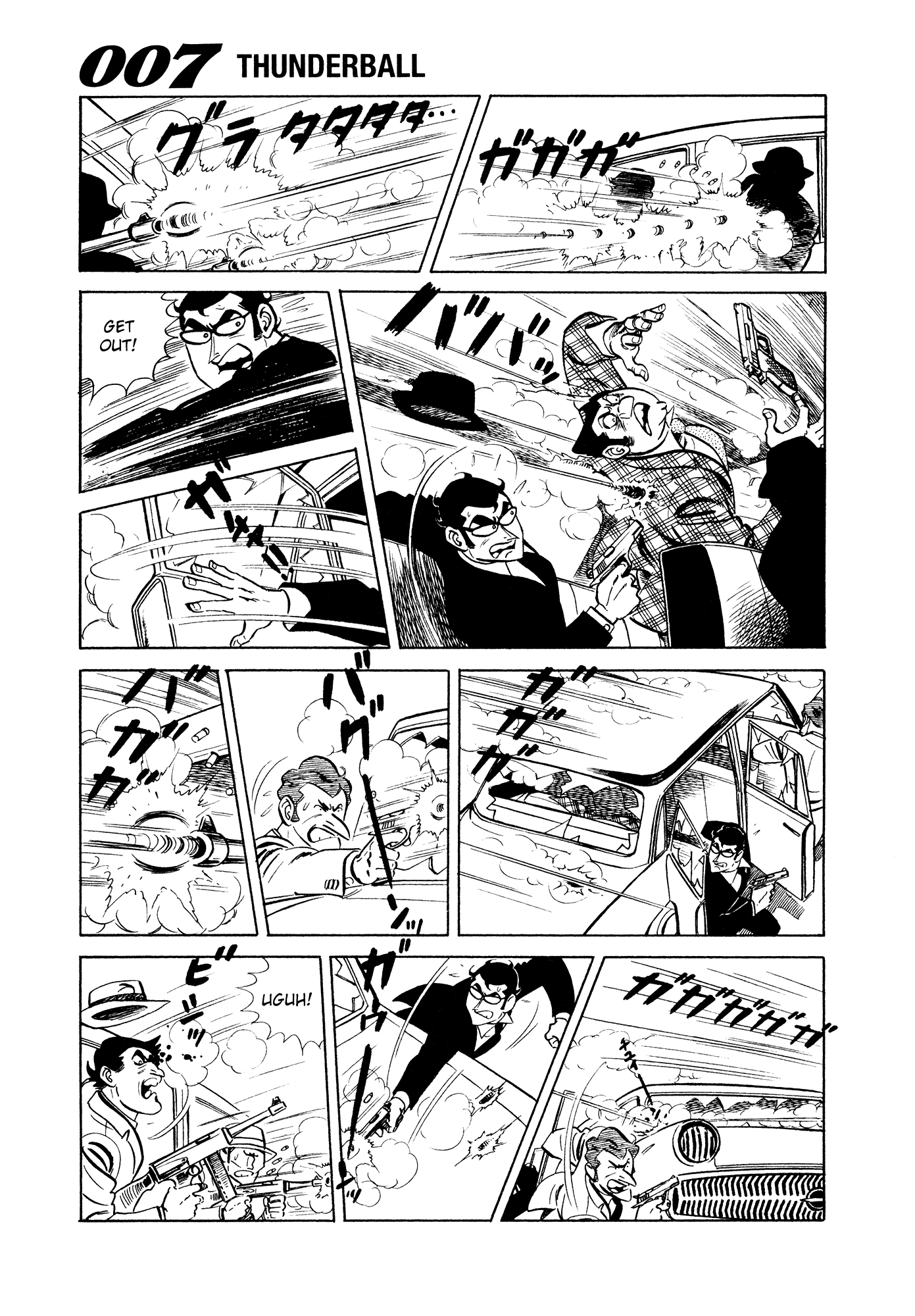 007 Series chapter 8 - page 7