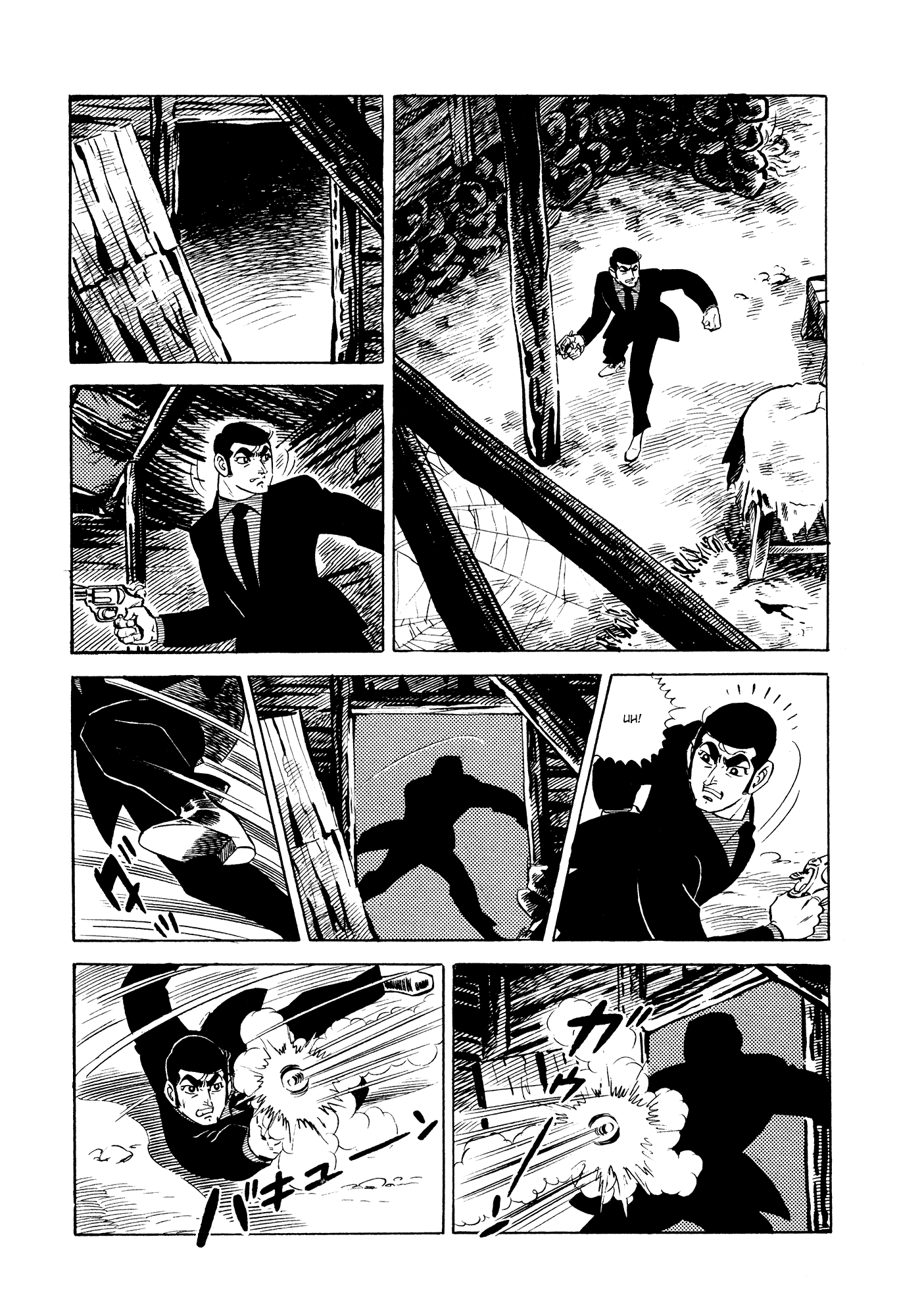 007 Series Chapter 21 - page 12