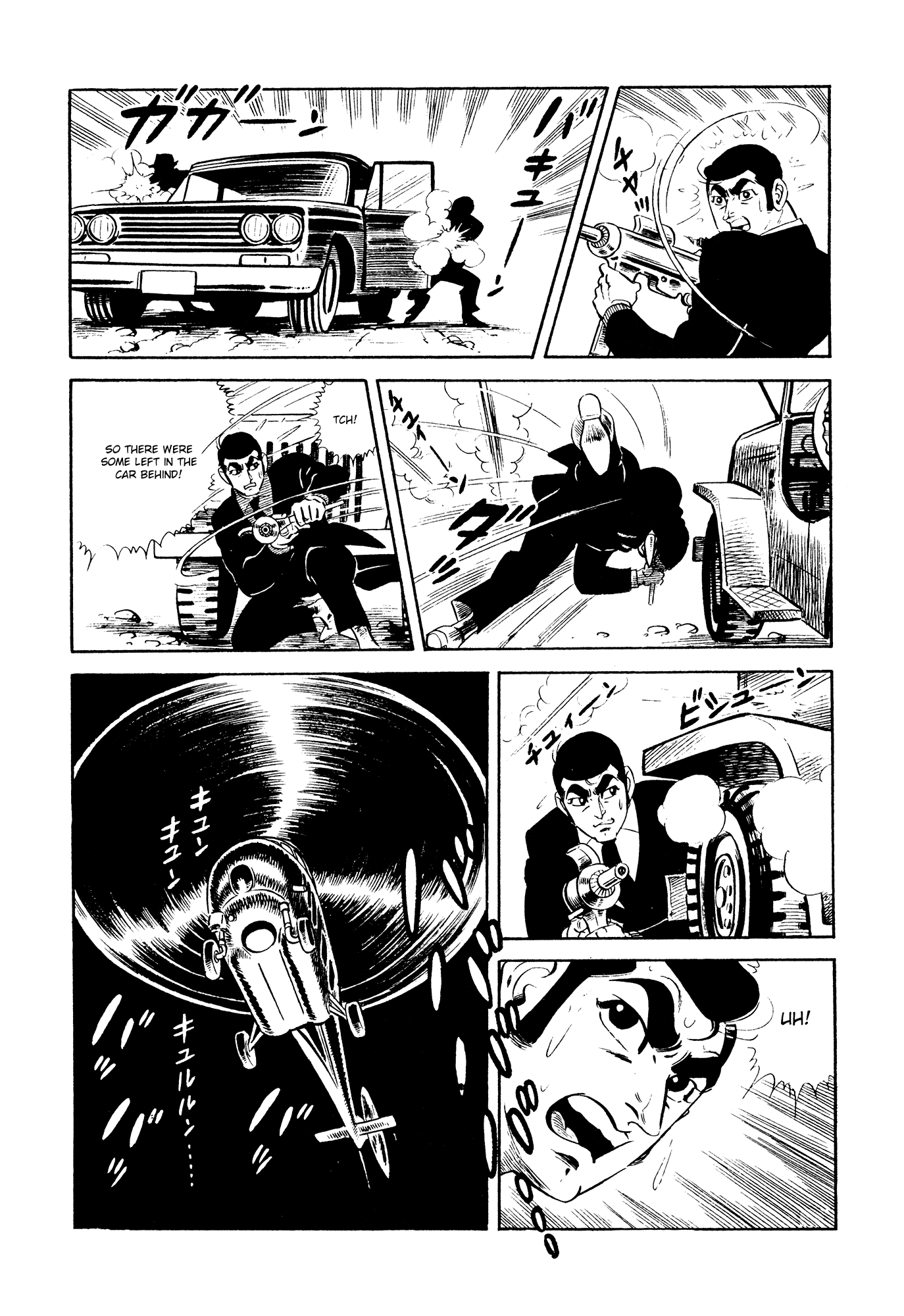 007 Series Chapter 20 - page 14