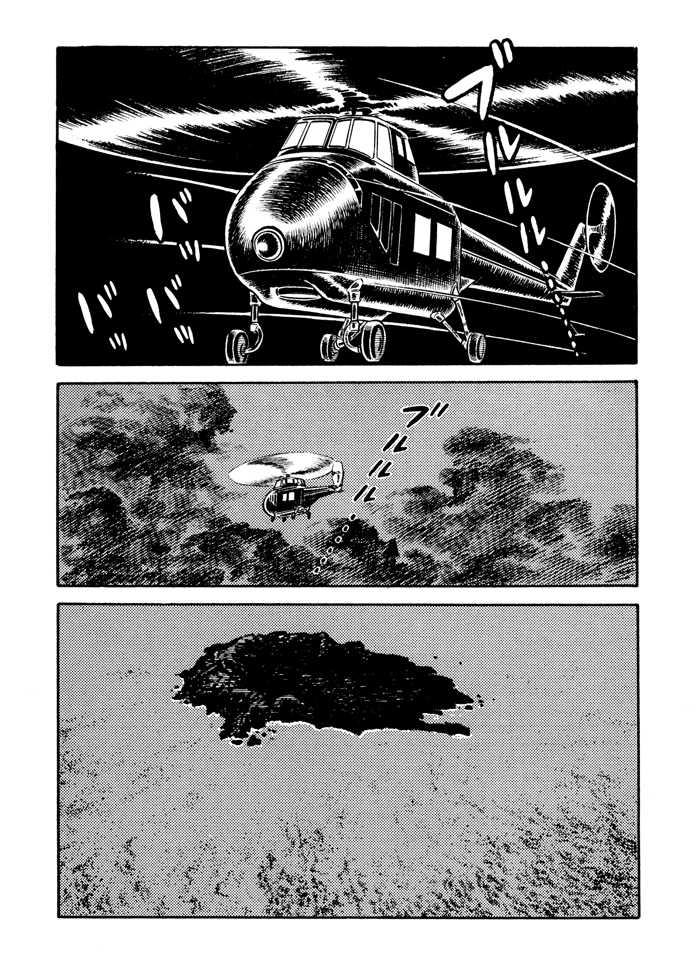 007 Series Chapter 20 - page 38