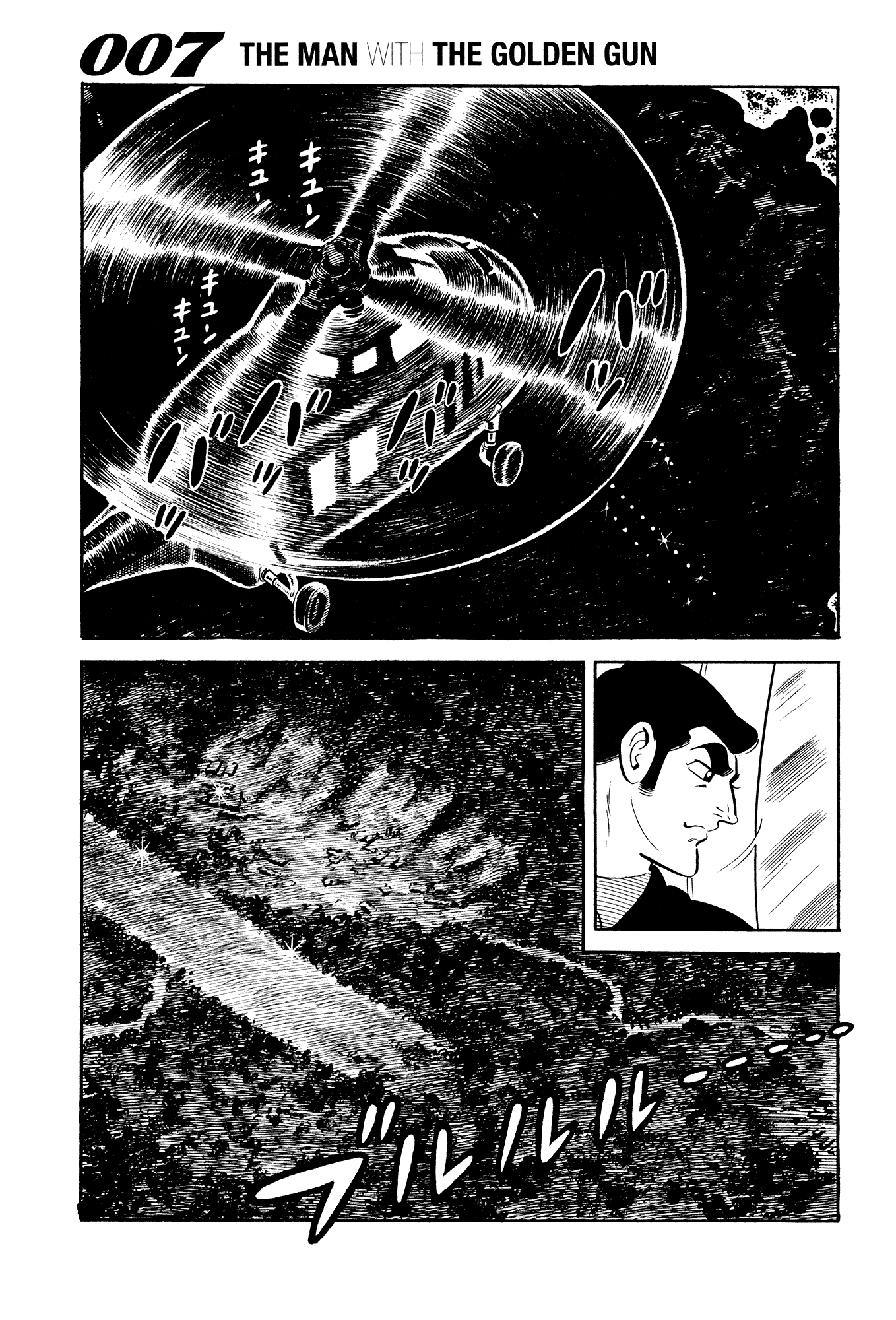 007 Series Chapter 20 - page 41