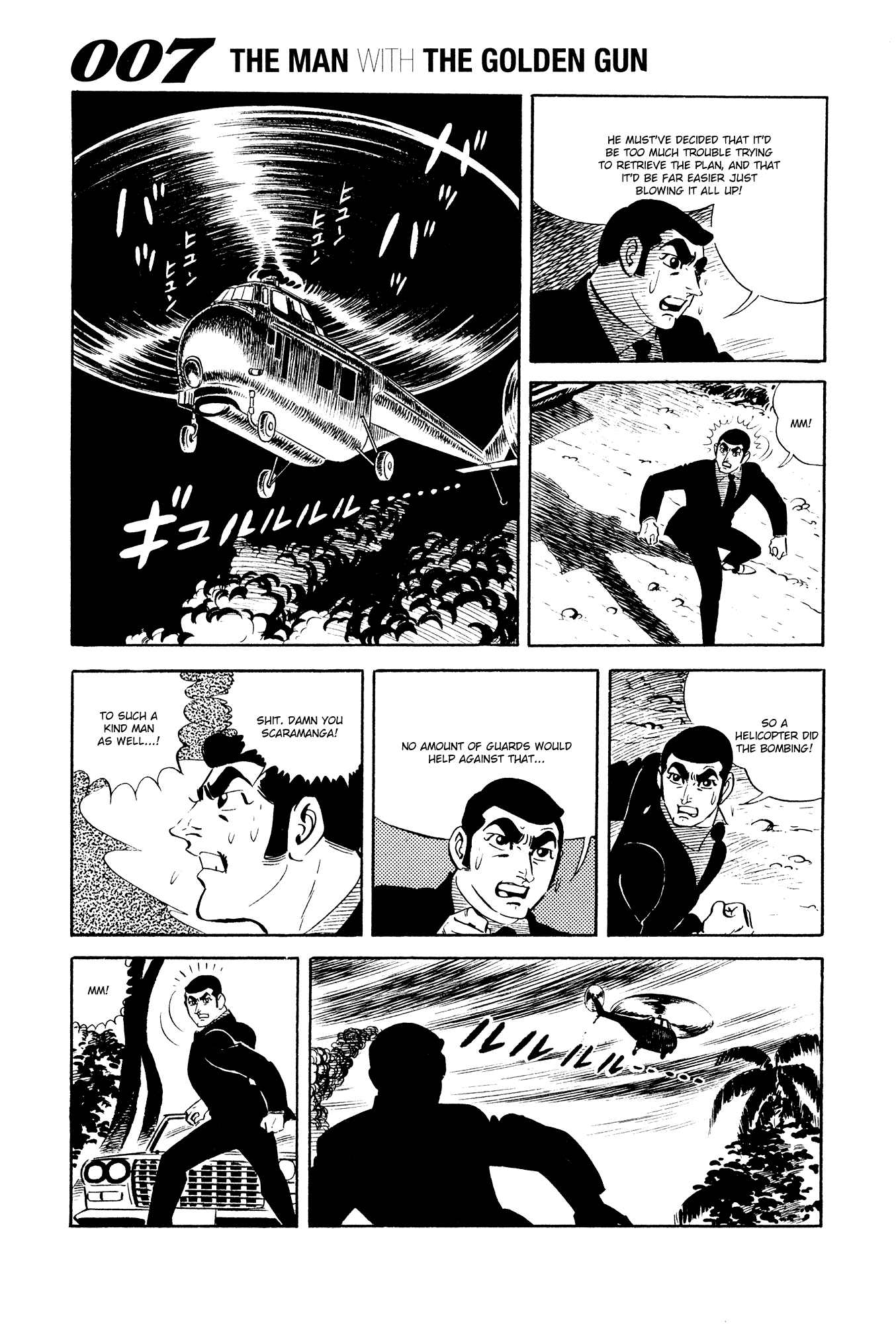 007 Series Chapter 20 - page 5