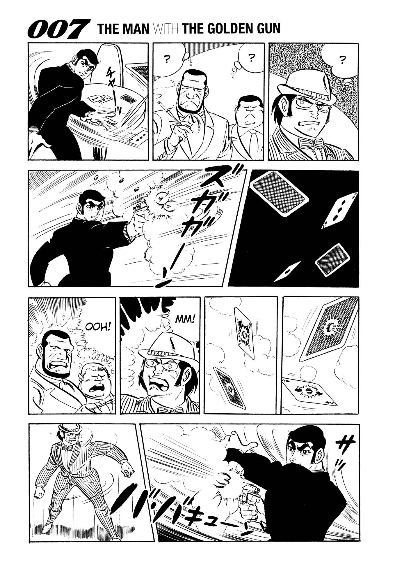 007 Series Chapter 19 - page 13
