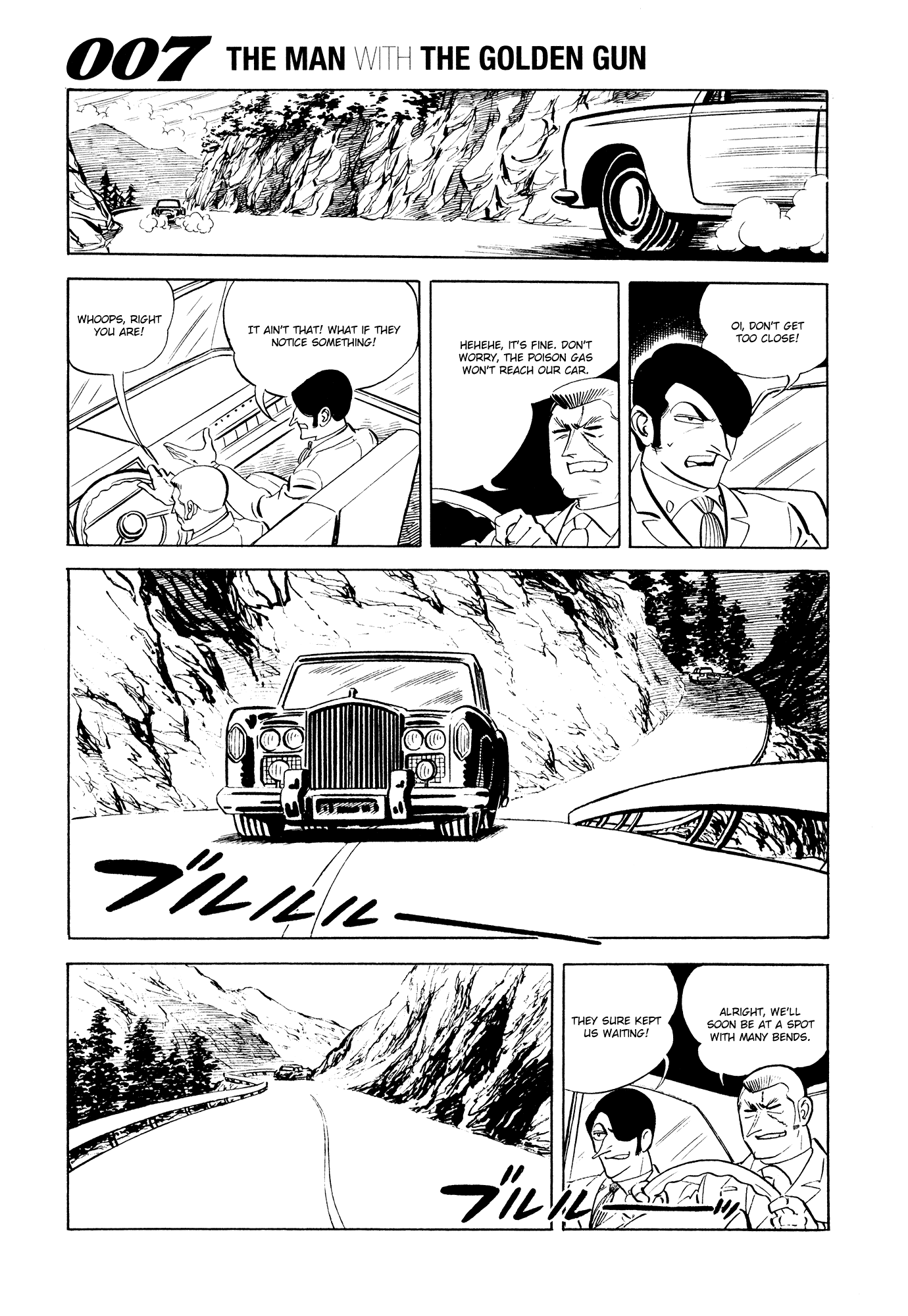 007 Series Chapter 18 - page 15