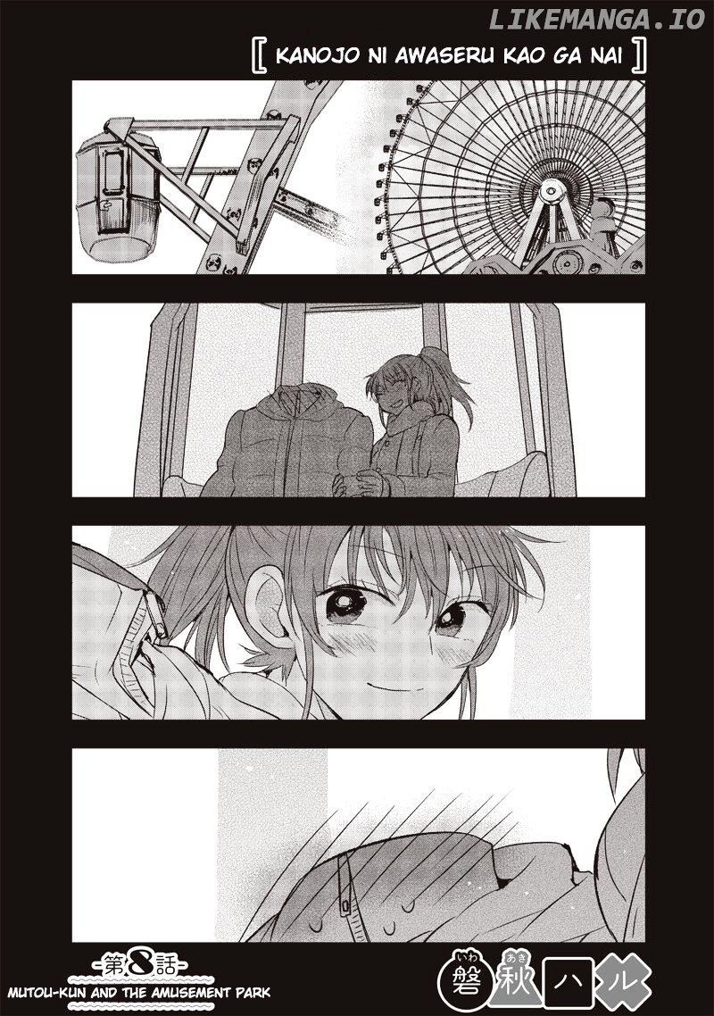 Kanojo Ni Awaseru Kao Ga Nai chapter 8 - page 2