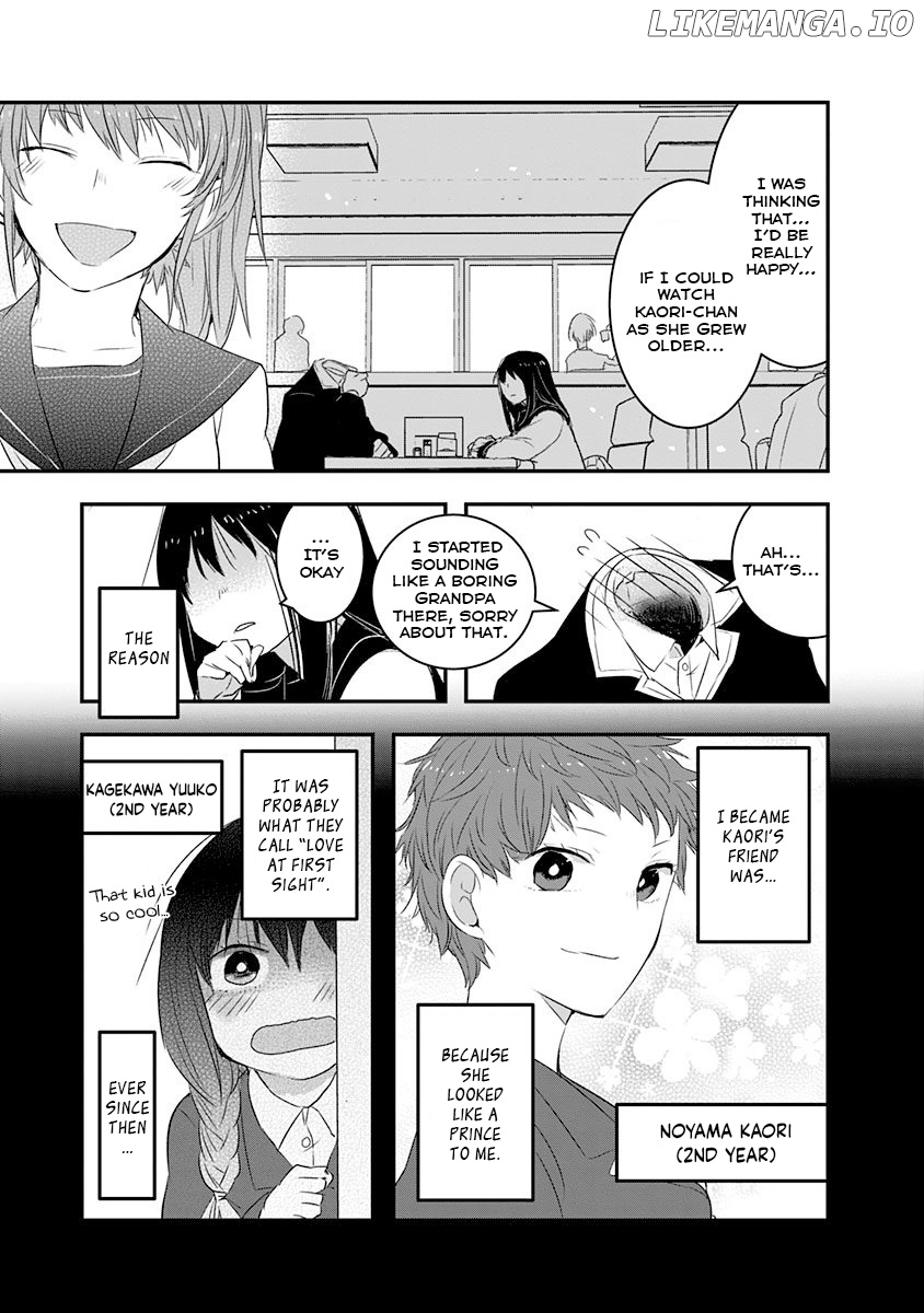 Kanojo Ni Awaseru Kao Ga Nai chapter 17 - page 5