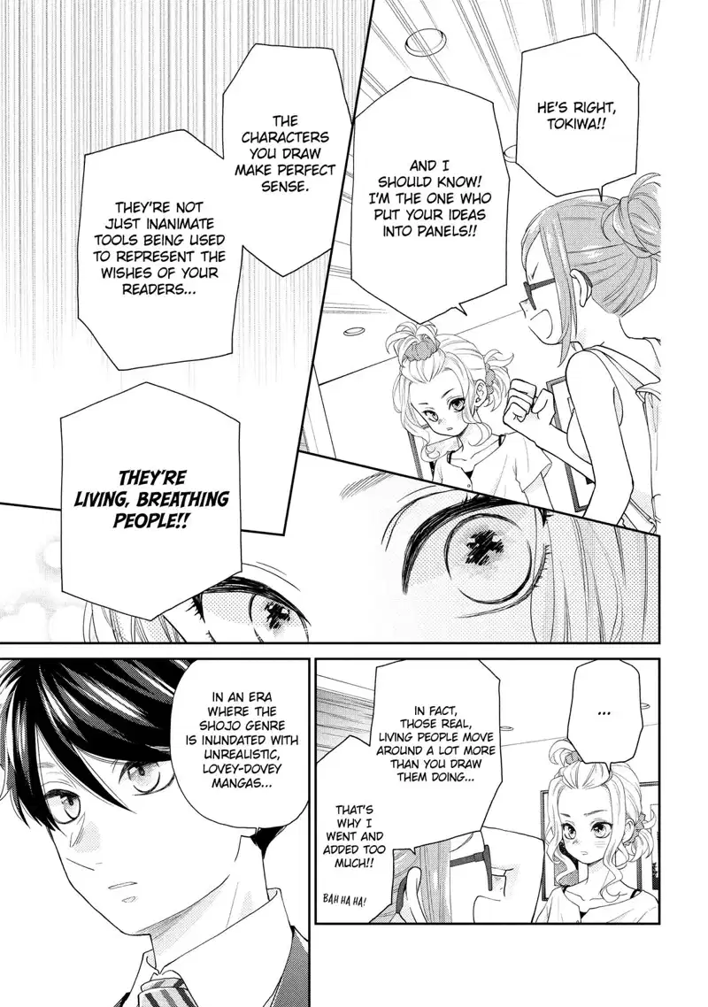 Chouzetsu Kataomoi High Spec Yoshida Chapter 7 - page 111