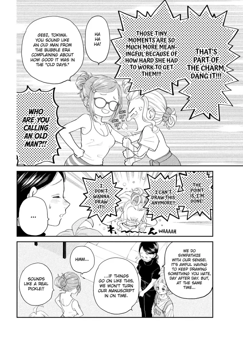 Chouzetsu Kataomoi High Spec Yoshida Chapter 7 - page 35