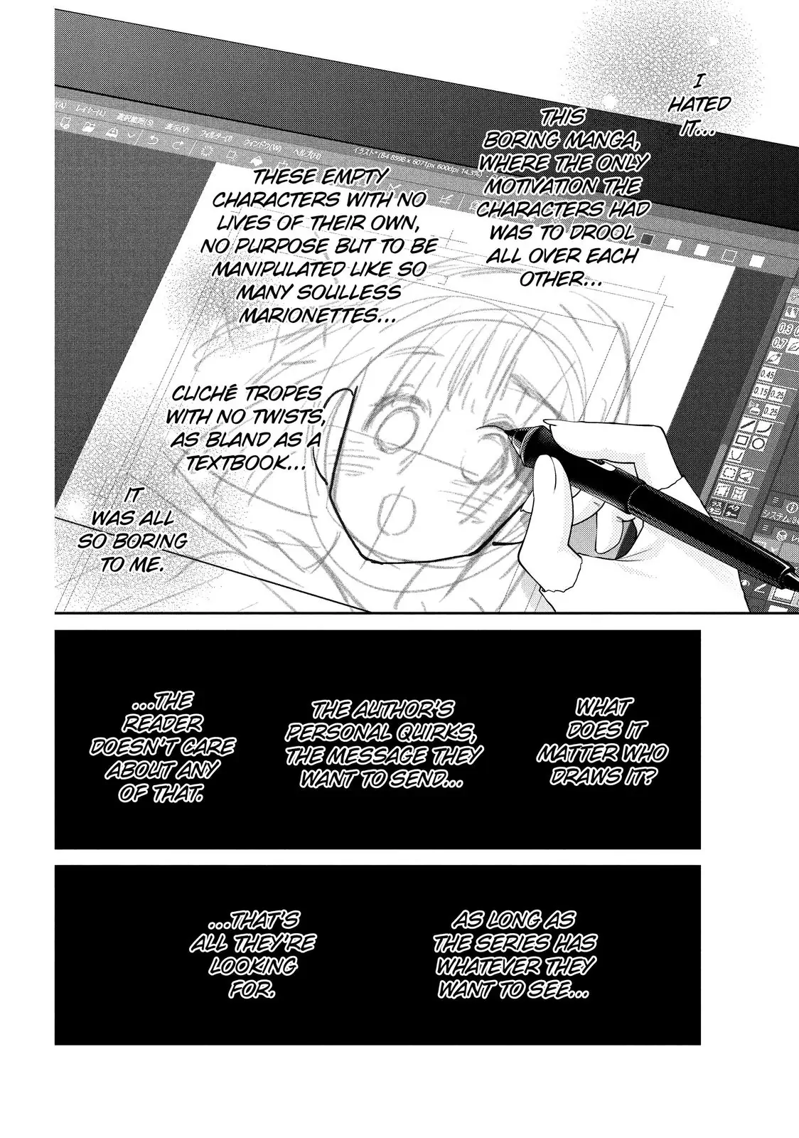 Chouzetsu Kataomoi High Spec Yoshida Chapter 7 - page 98