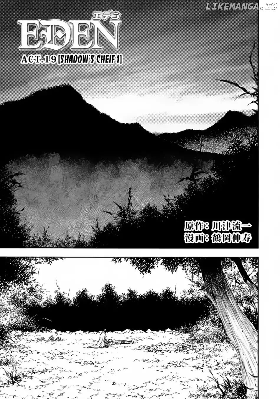 Eden (TSURUOKA Nobuhisa) chapter 19 - page 2