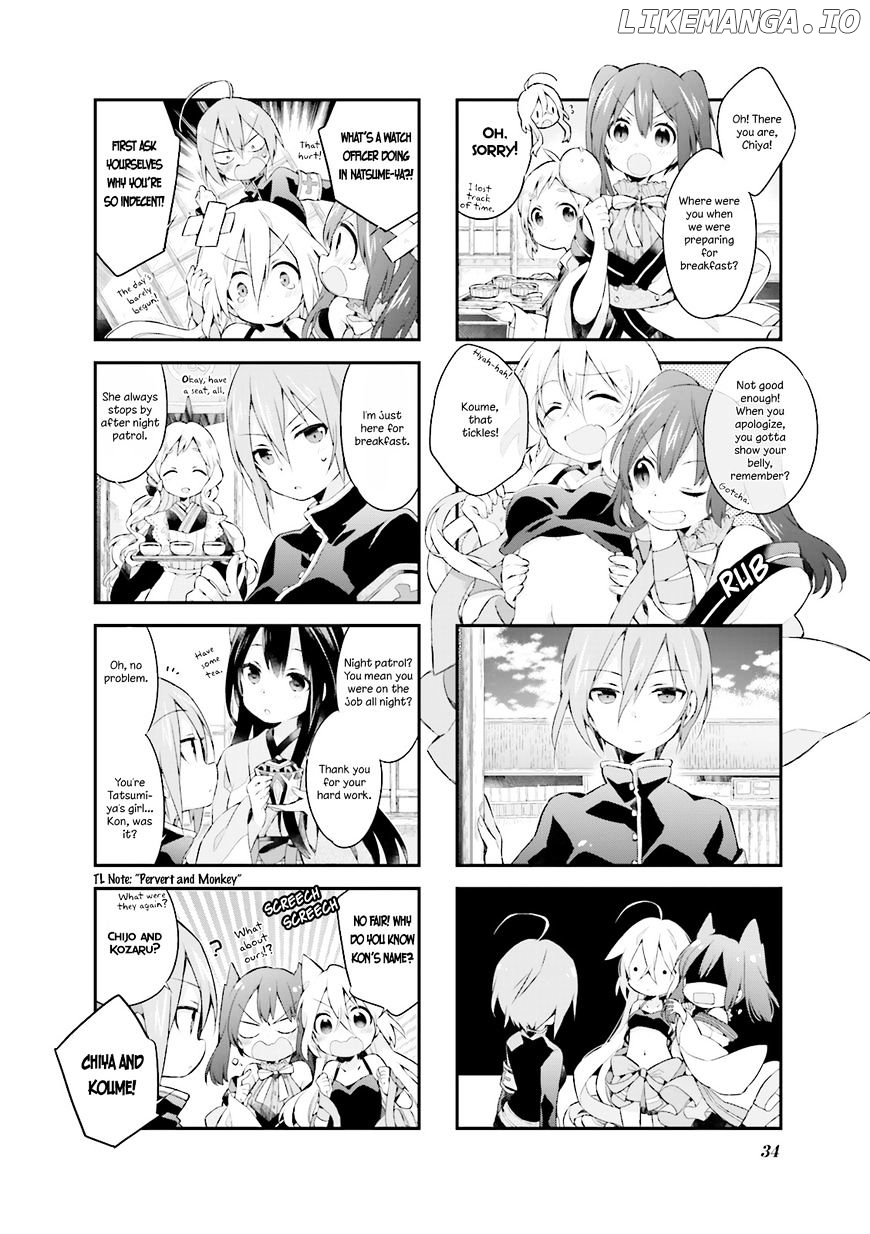 Urara Meirochou chapter 3 - page 2