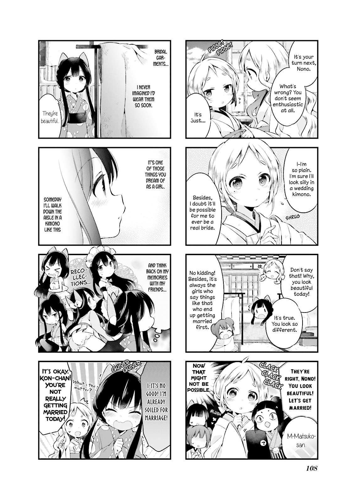 Urara Meirochou chapter 9 - page 4