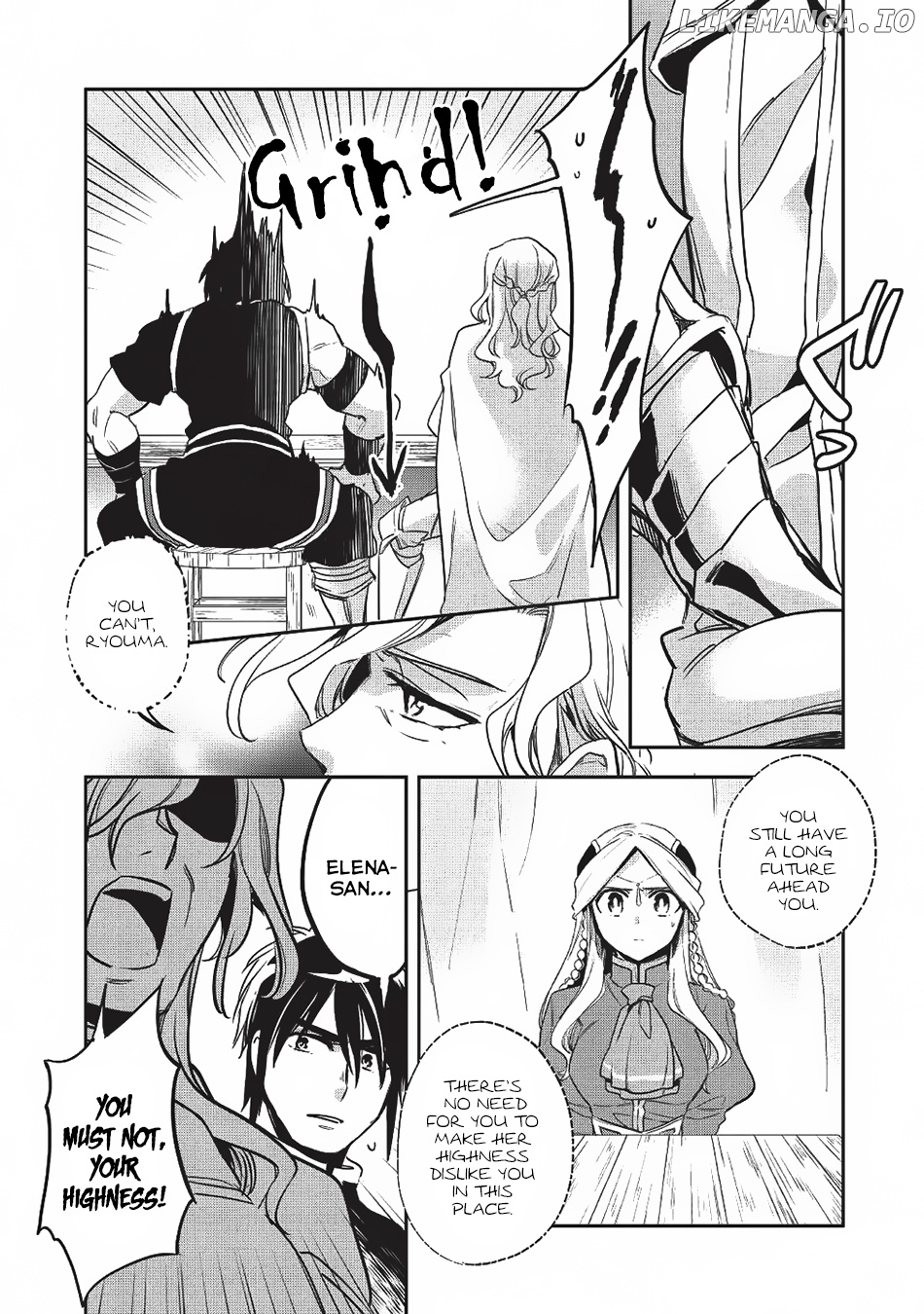 Wortenia Senki chapter 22 - page 25