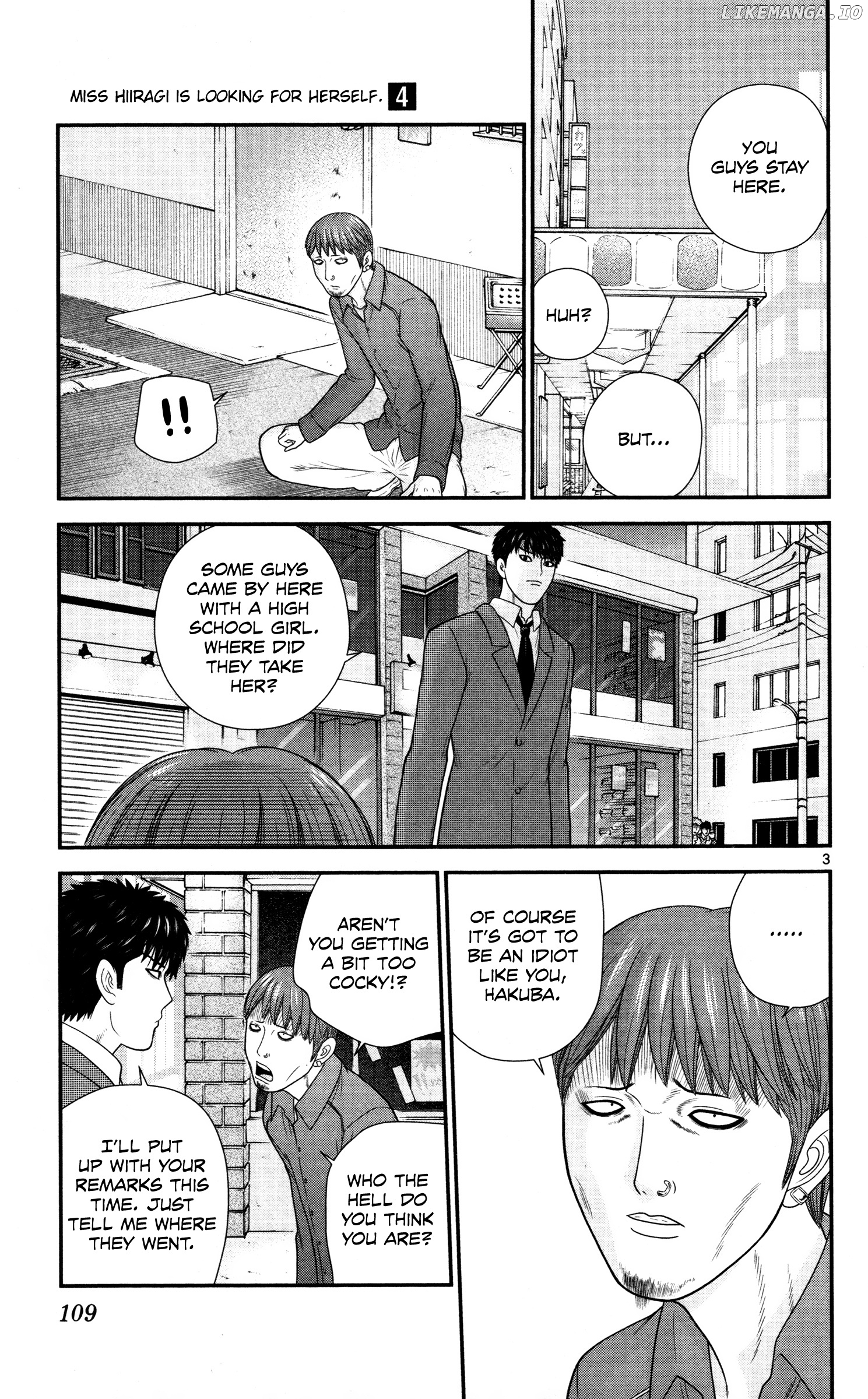 Hiiragi-Sama Is Looking For Herself Chapter 37 - page 3