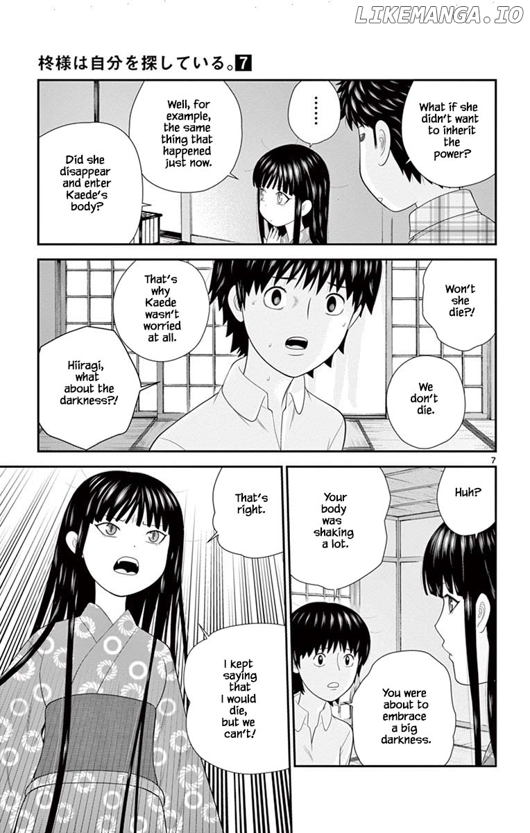 Hiiragi-Sama Is Looking For Herself Chapter 73 - page 7