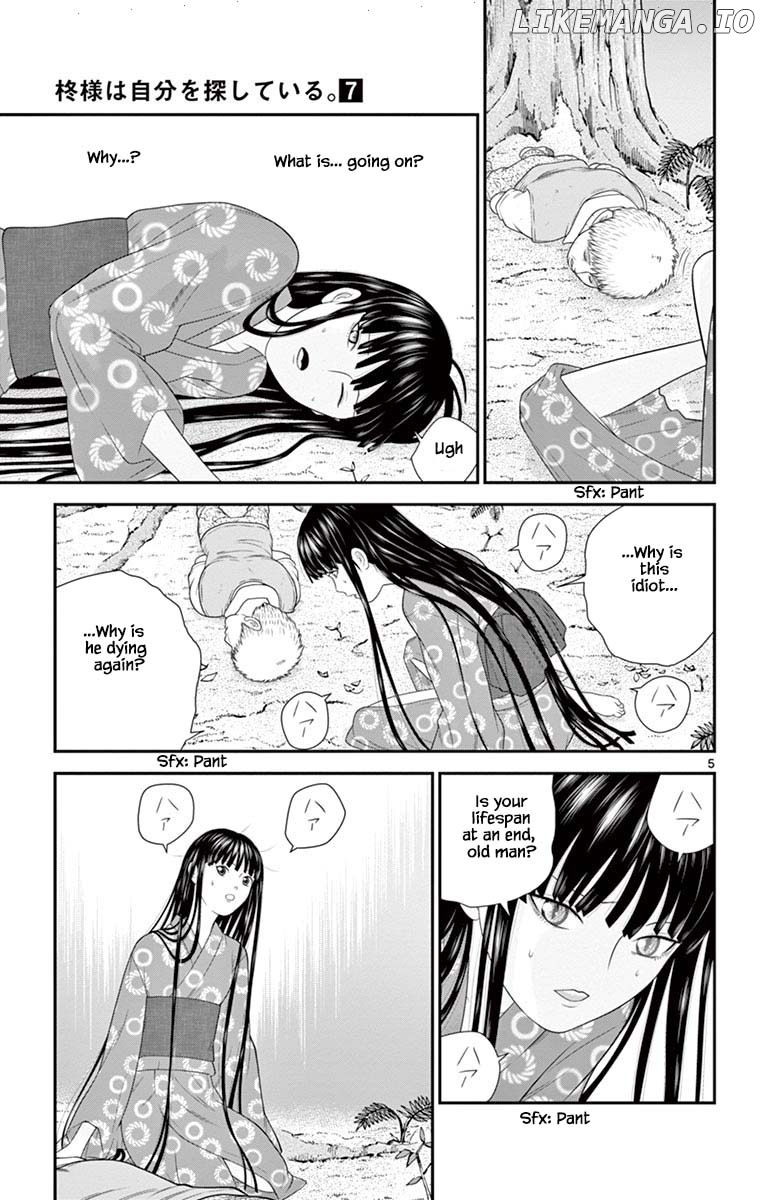 Hiiragi-Sama Is Looking For Herself Chapter 66 - page 5