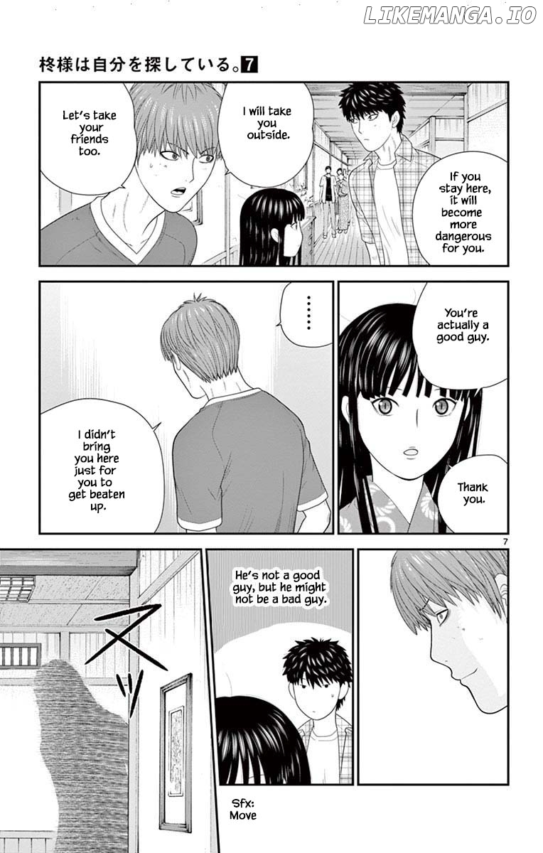 Hiiragi-Sama Is Looking For Herself Chapter 67 - page 7