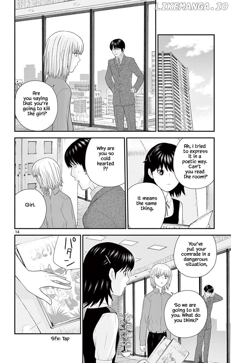 Hiiragi-Sama Is Looking For Herself Chapter 75 - page 17