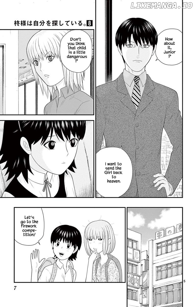 Hiiragi-Sama Is Looking For Herself Chapter 75 - page 8
