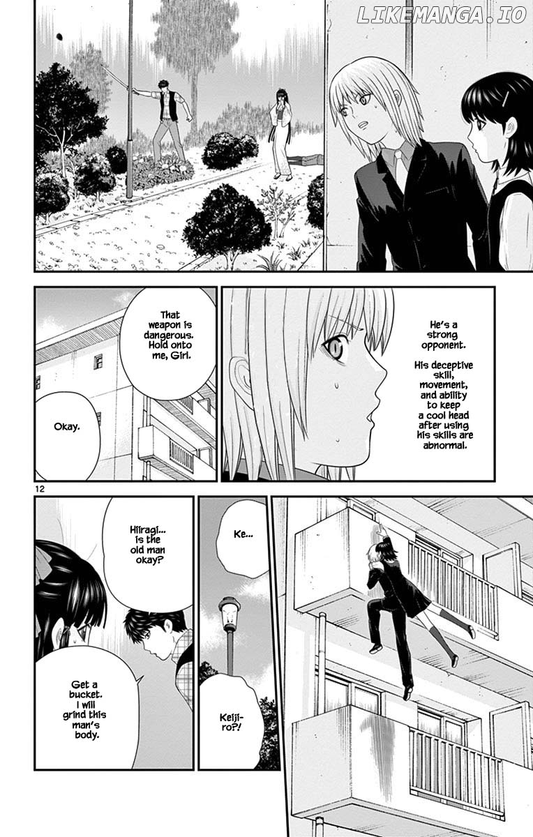 Hiiragi-Sama Is Looking For Herself Chapter 78 - page 12