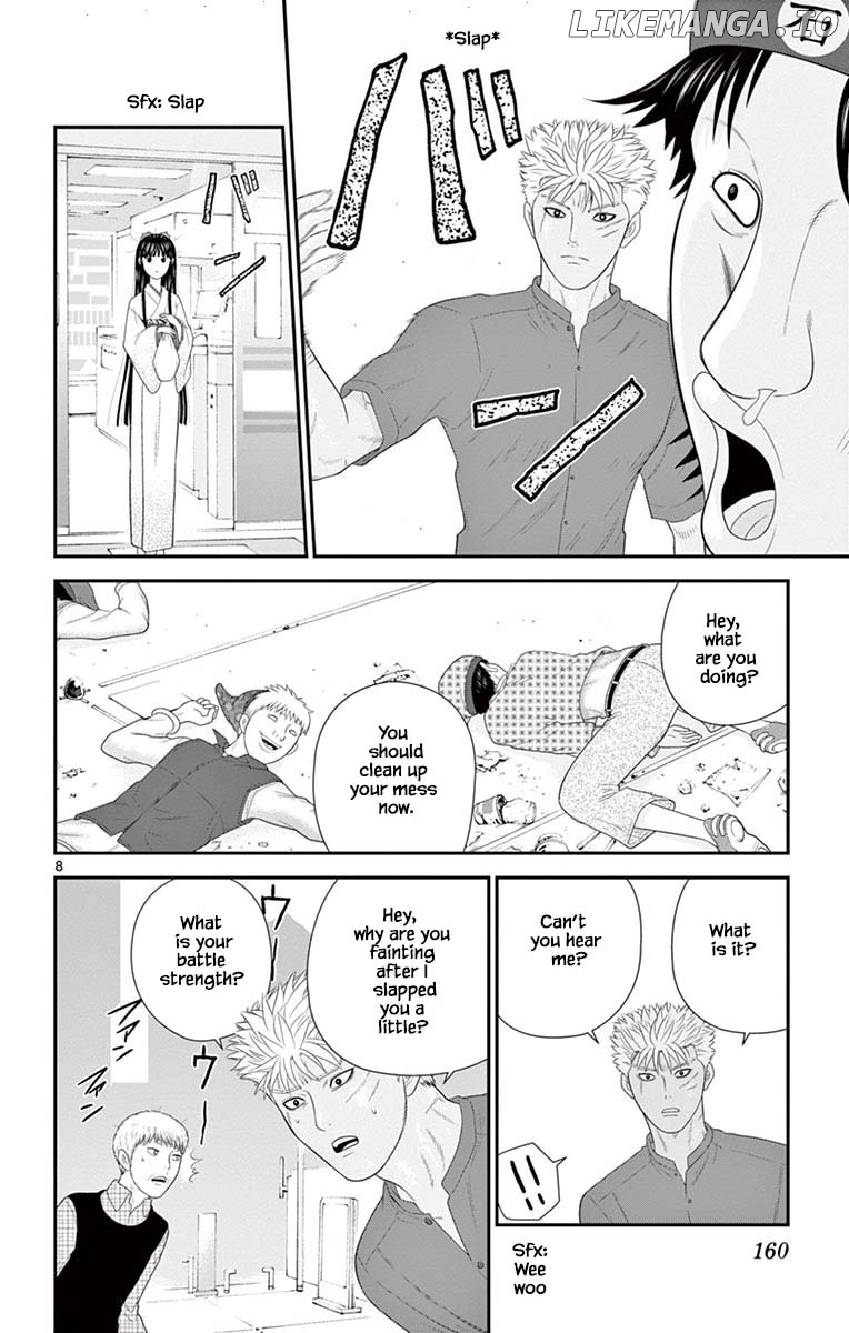Hiiragi-Sama Is Looking For Herself Chapter 84 - page 8