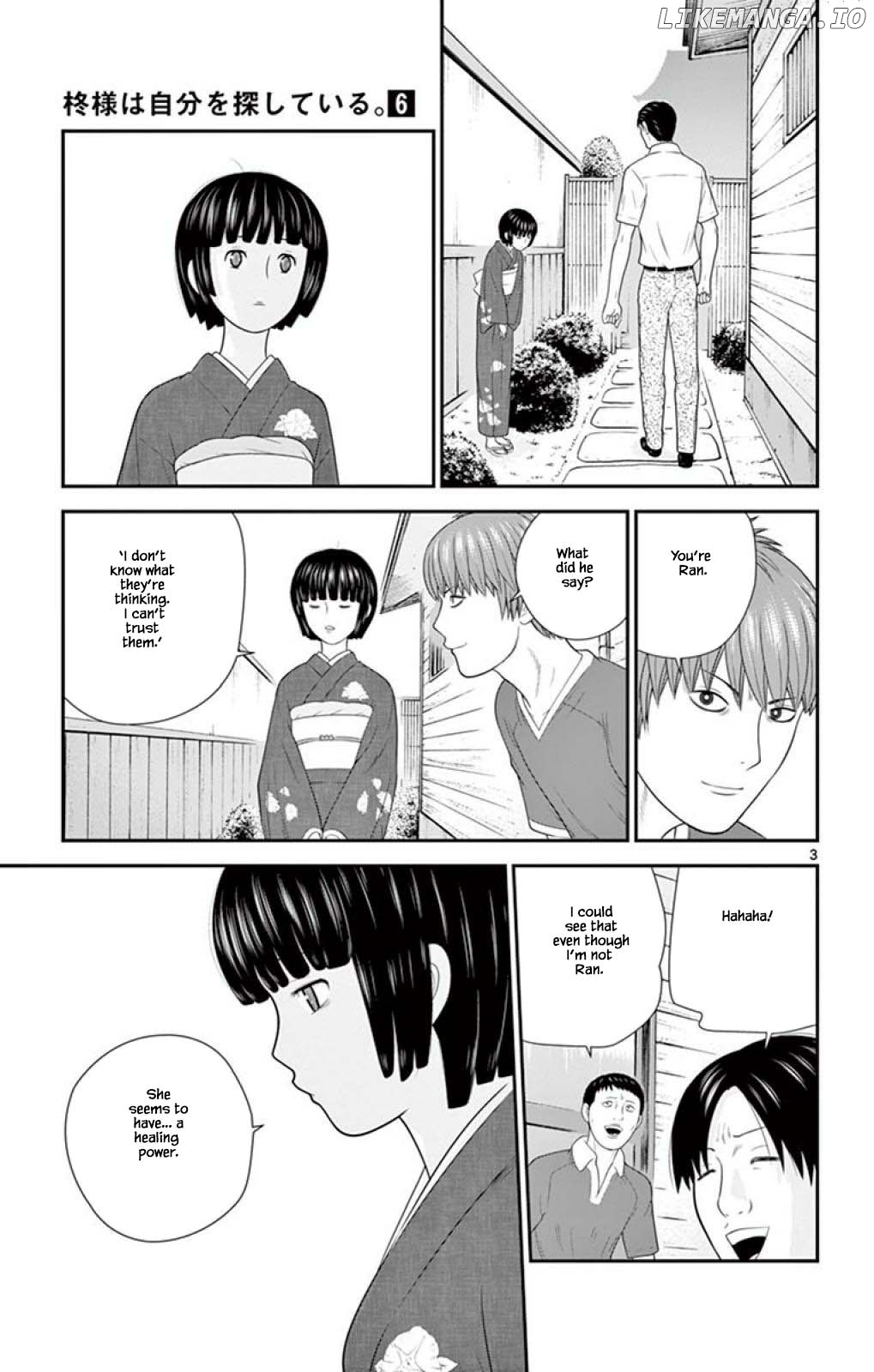 Hiiragi-Sama Is Looking For Herself Chapter 61 - page 3