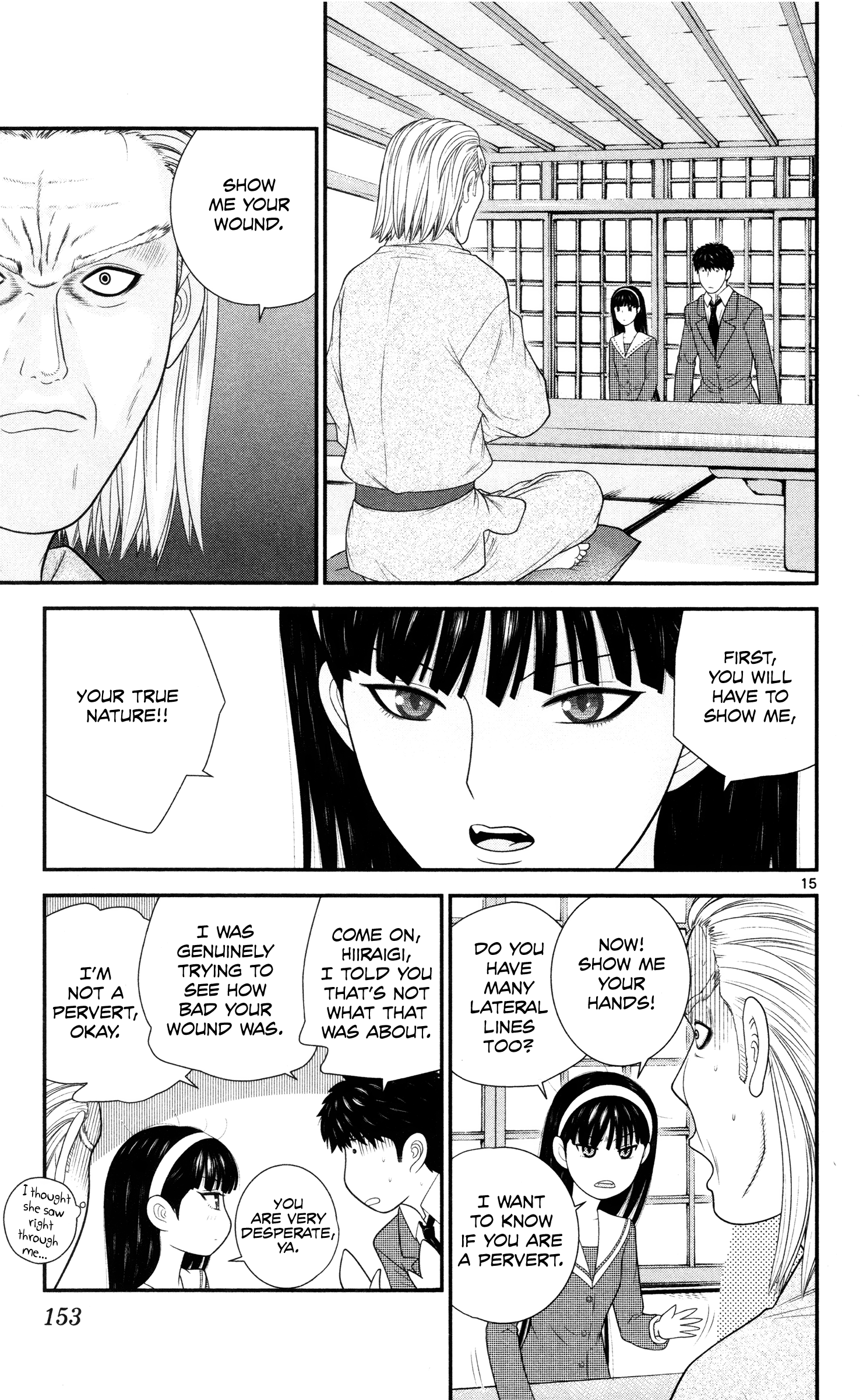 Hiiragi-Sama Is Looking For Herself Chapter 39 - page 15