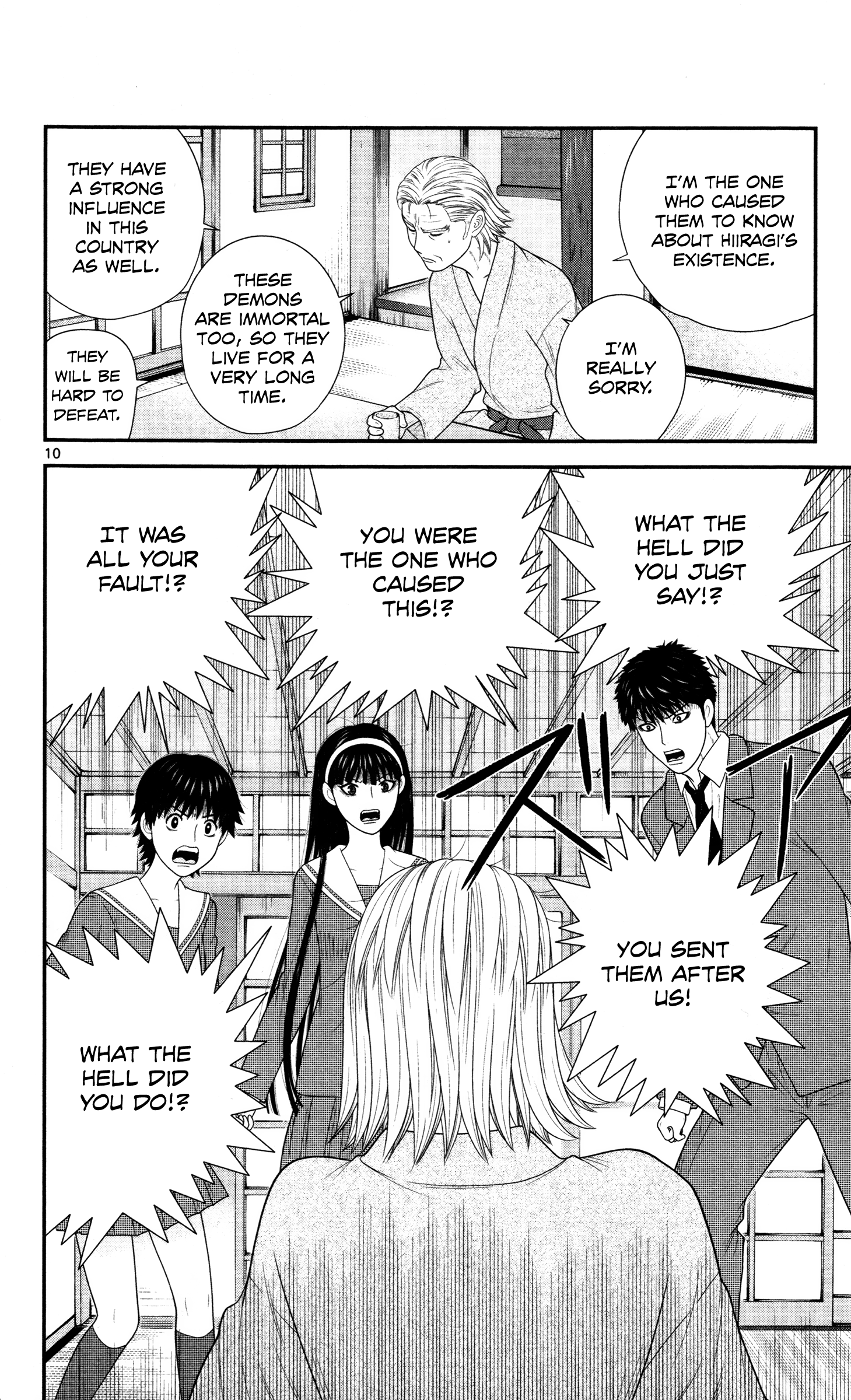 Hiiragi-Sama Is Looking For Herself Chapter 40 - page 10