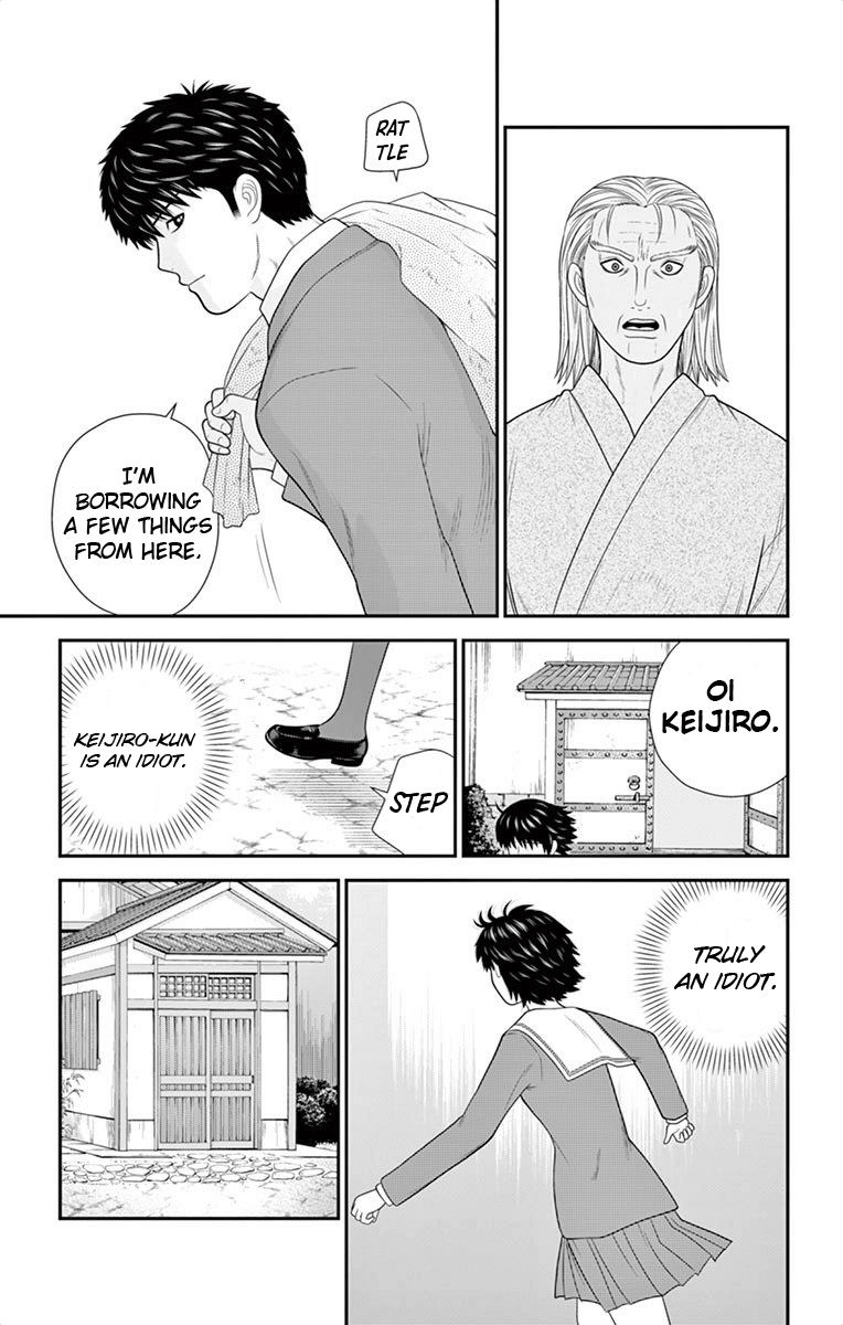 Hiiragi-Sama Is Looking For Herself Chapter 43 - page 16