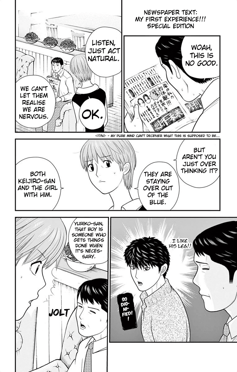 Hiiragi-Sama Is Looking For Herself Chapter 44 - page 11