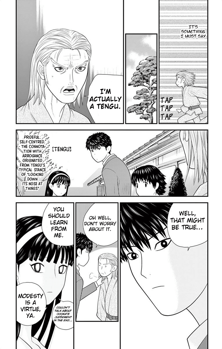 Hiiragi-Sama Is Looking For Herself Chapter 44 - page 4